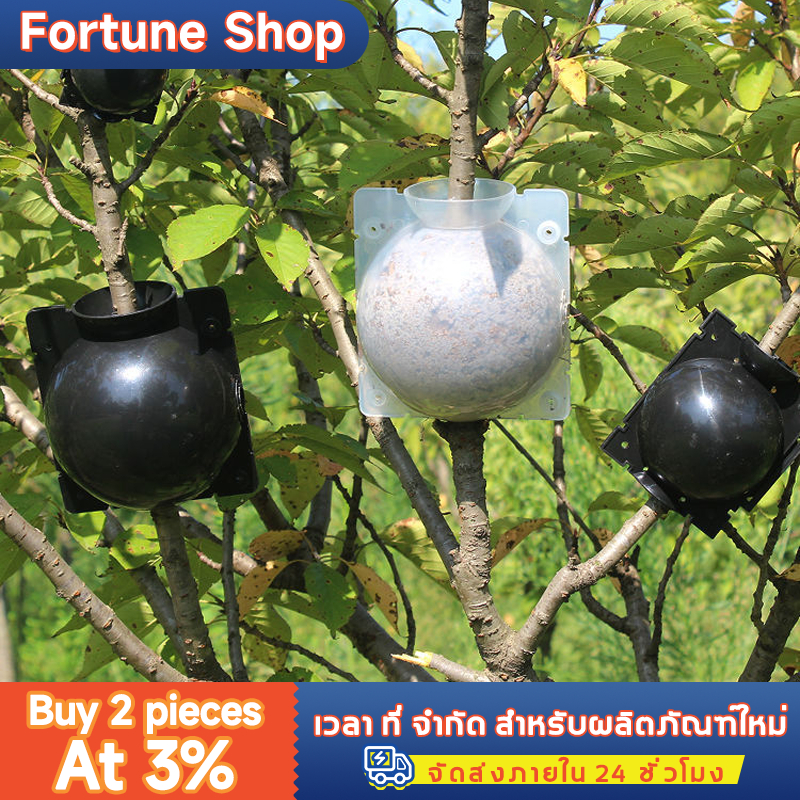 ตุ้มตอนกิ่ง ลูกตุ้มตอนกิ่งขนาดเล็ก 5/8/12 ซม. พลาสติกอย่างดี ใช้ซ้ำได้ ทนแดด ทนฝน
