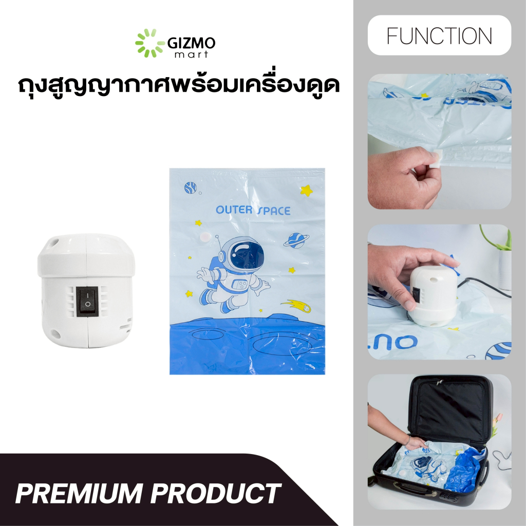 ถุงสูญญากาศ พร้อมเครื่องดูด จัดเก็บเสื้อผ้า หนาพิเศษ ถุงบีบอัดปิดผนึก นํามาใช้ใหม่