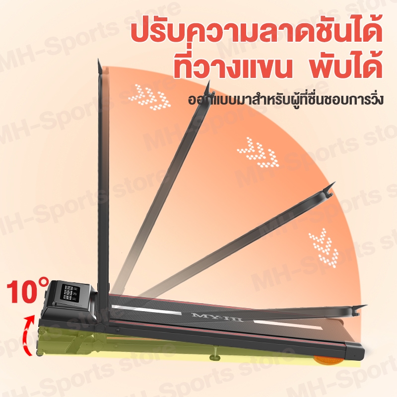 ลูวิ่งไฟฟ้า ลู่วิ่ง B15 ลู่วิ่งไฟฟ้าพับได้  mini treadmill  พร้อมจอLCD ใช้พลังงานต่ํา ลู่วิ่งไฟฟ้า ปรับความลาดชันได้ รูปที่ 3