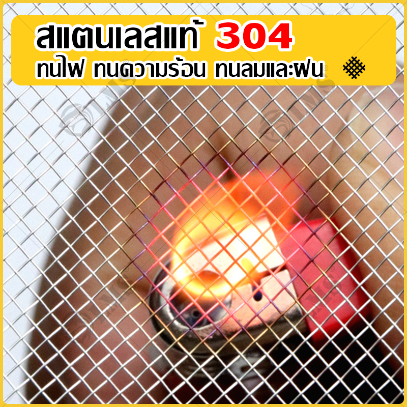 🦟ป้องกันยุงเล็กได้ 99%🦟มุ้งลวดสแตนเลส 304 กันสนิม มุ้งลวดกันยุง มุ้งกันยุง แมลง แมลงสาบ มุ้งประตูหน้าต่าง - รูปที่ 2