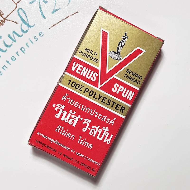 ด้ายเย็บผ้า ด้ายวีนัส หลอดเล็ก 1 กล่อง 12 ชิ้น