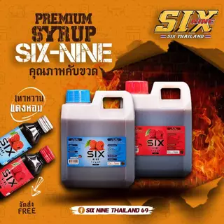 [ของแท้] Six Nine Syrup 30 ขวด ฝาแดง ฝาเทา ไซรัป น้ำเชื่อม น้ำหวาน ชนิดเข้มข้น กลิ่นราสเบอร์รี่