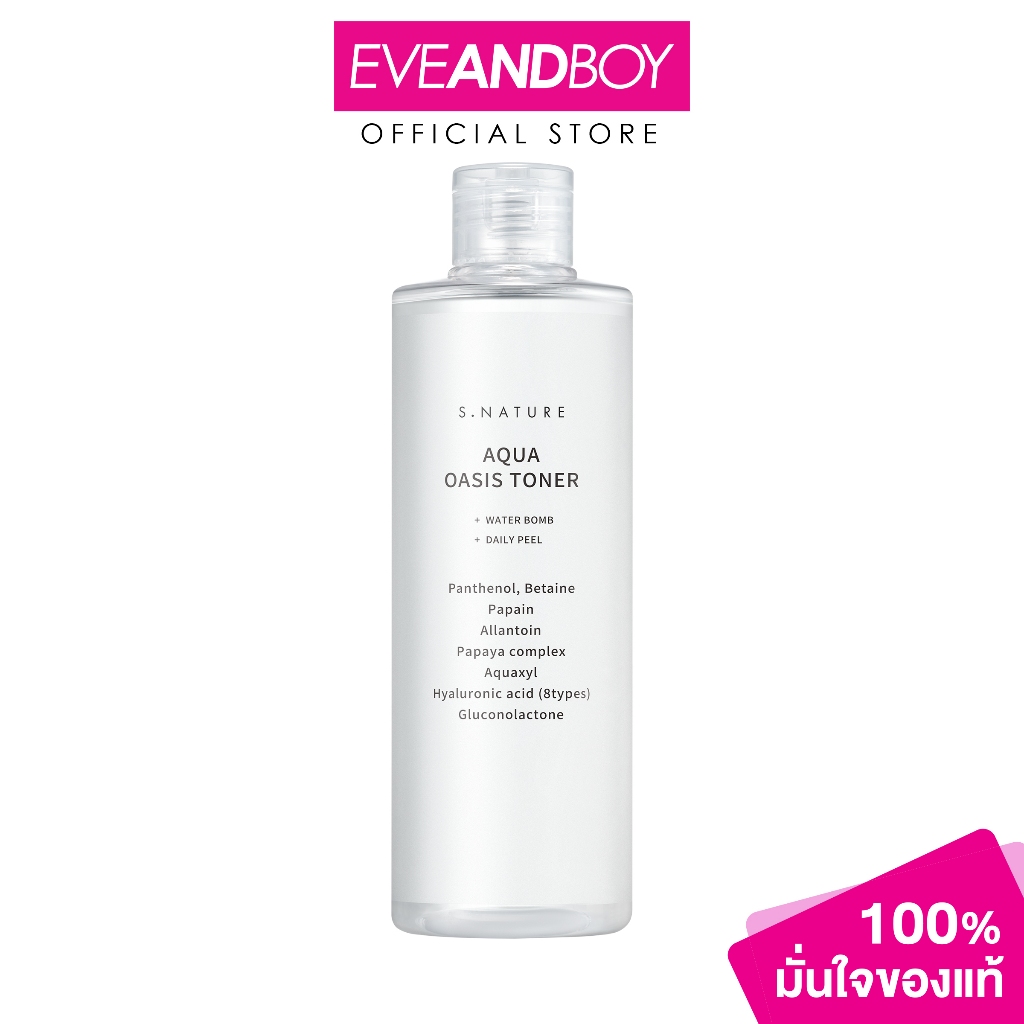 S.NATURE – AQUA OASIS TONER (300ml.) เอส.เนเจอร์ อควา โอเอซิส โทนเนอร์