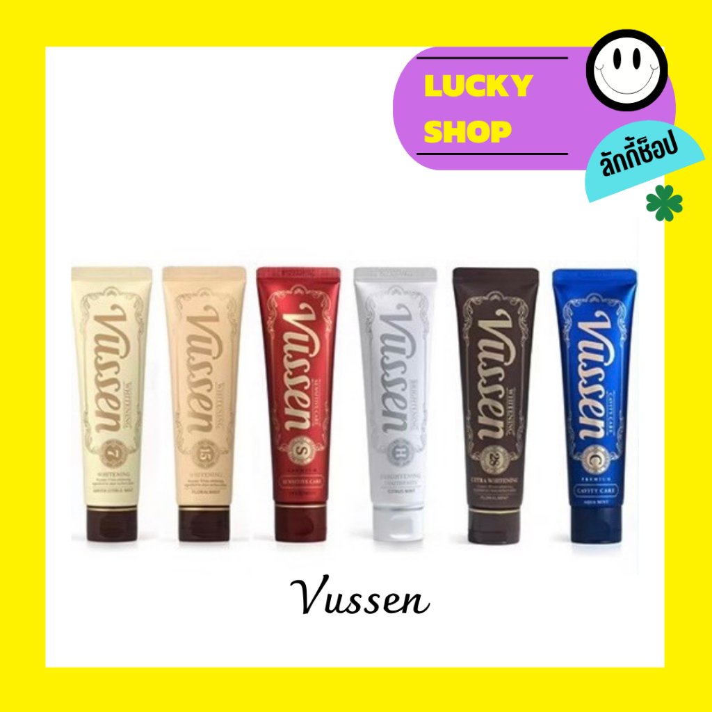 Vussen ยาสีฟันเกาหลี OSSTEM Extra Whitening 80g.