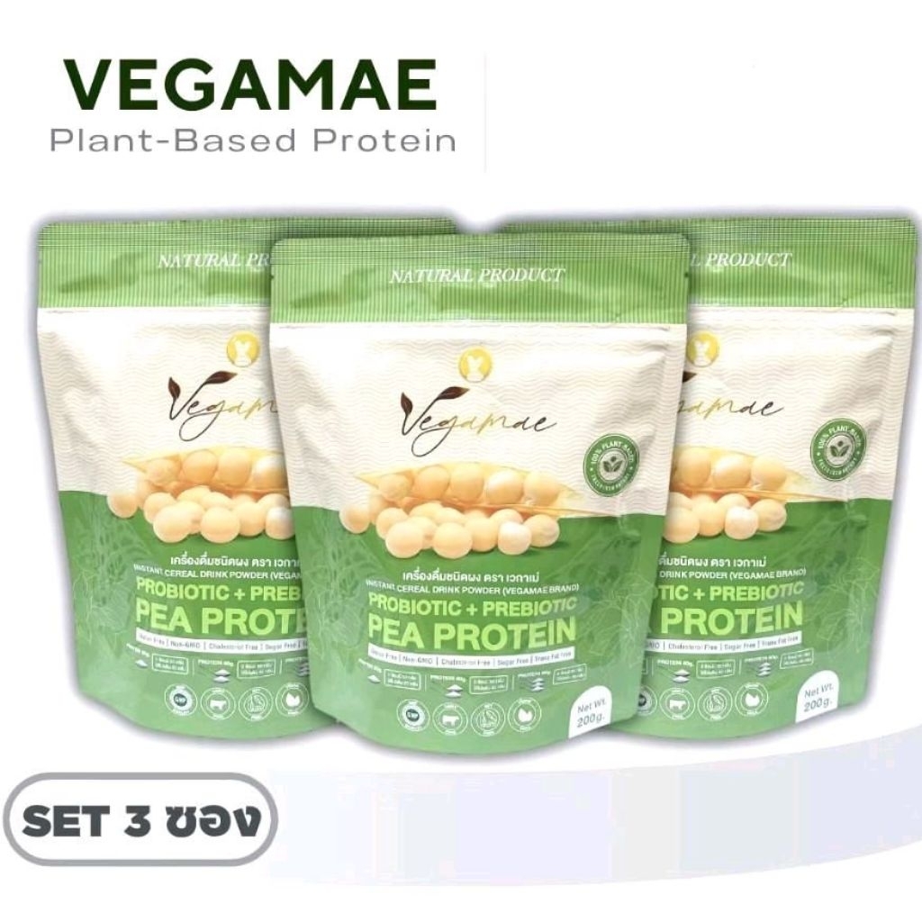 เวกาเม่ VEGAMAE โปรตีนถั่วลันเตาสีทอง แบบซอง 3ถุง(แถมแก้วเชค)