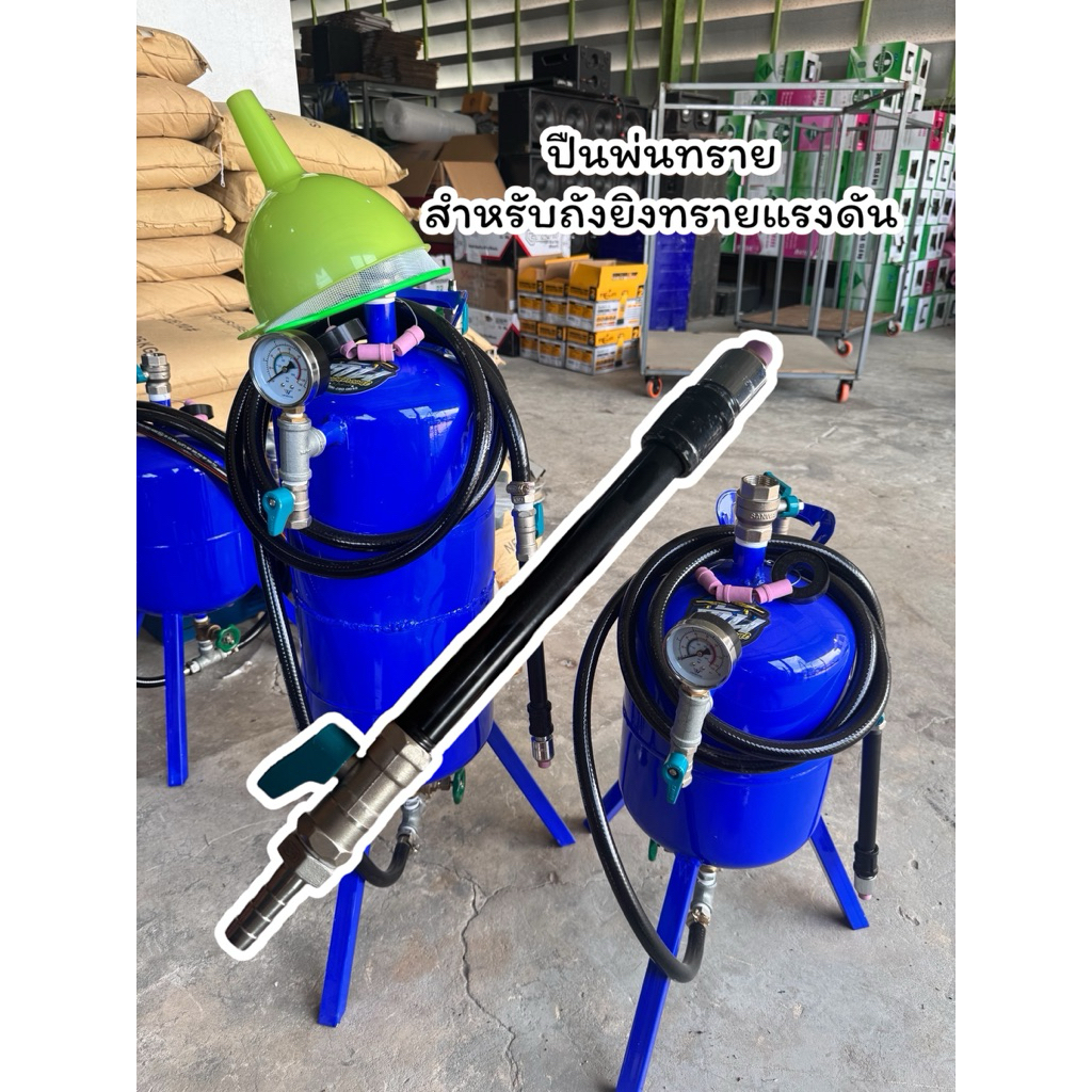 ปืนยิงทรายถังแรงดัน ถอดแยกชิ้นส่วนได้