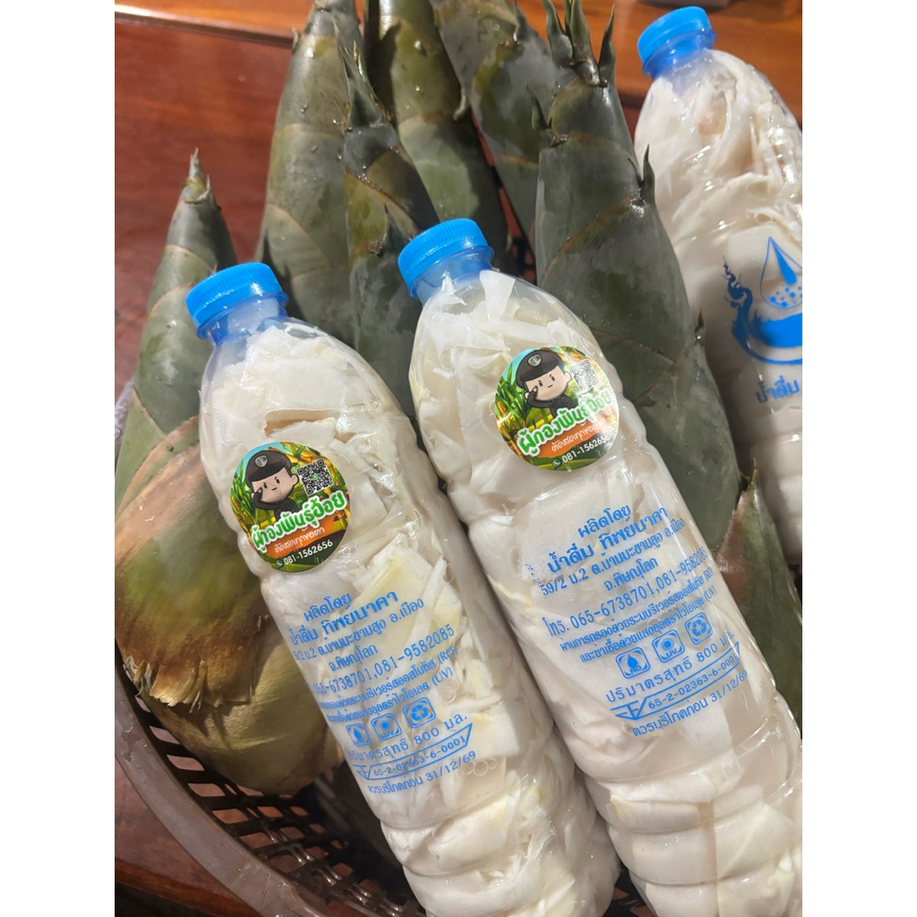 หน่อไม้ดองเกลือเค็มน้อยเปรี้ยวพอดี  13  บาท (ปริมาณเนื้อ 250 กรัม)