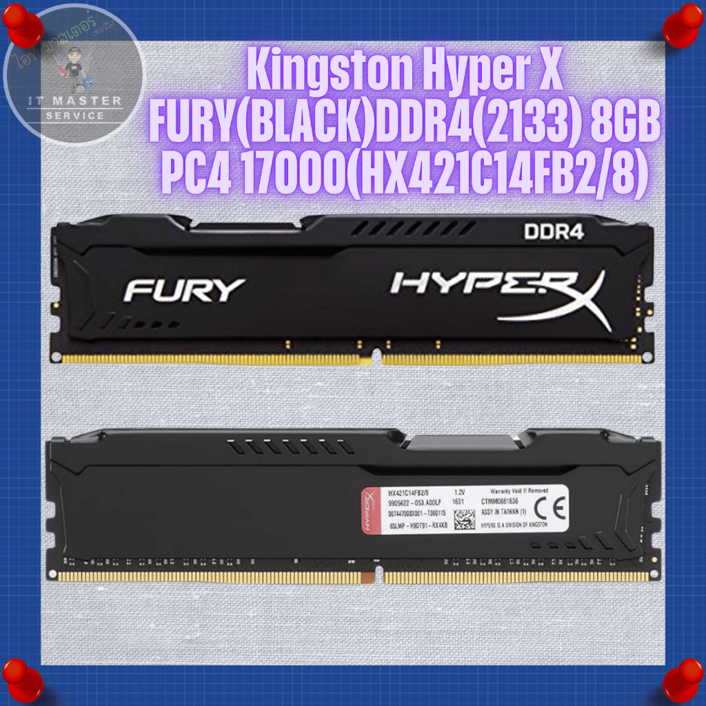 ✅แรม(Ram)KingstonHyperX FURY(BLACK)DDR4(2133) 8GB PC4 17000(HX421C14FB2/8) (มือสอง ,ปลายทาง ,ส่งฟรี)