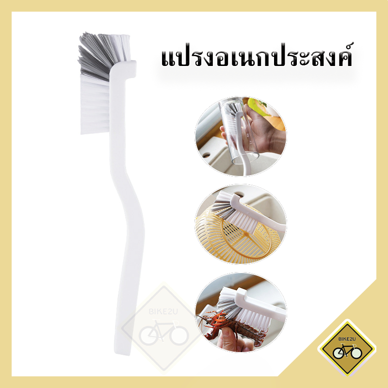 แปรง อเนกประสงค์ ด้ามยาว ทำความสะอาดได้ 360 องศา