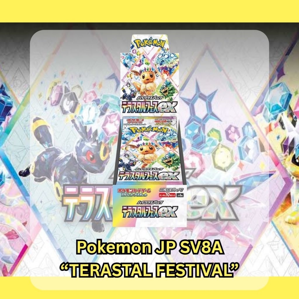 Pokemon SV8A Terastal Festival Japanese Booster Box โปเกมอน