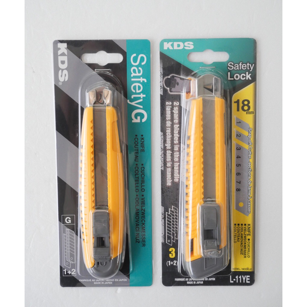 KDS คัตเตอร์ใบใหญ่ 2 รุ่น made in japan