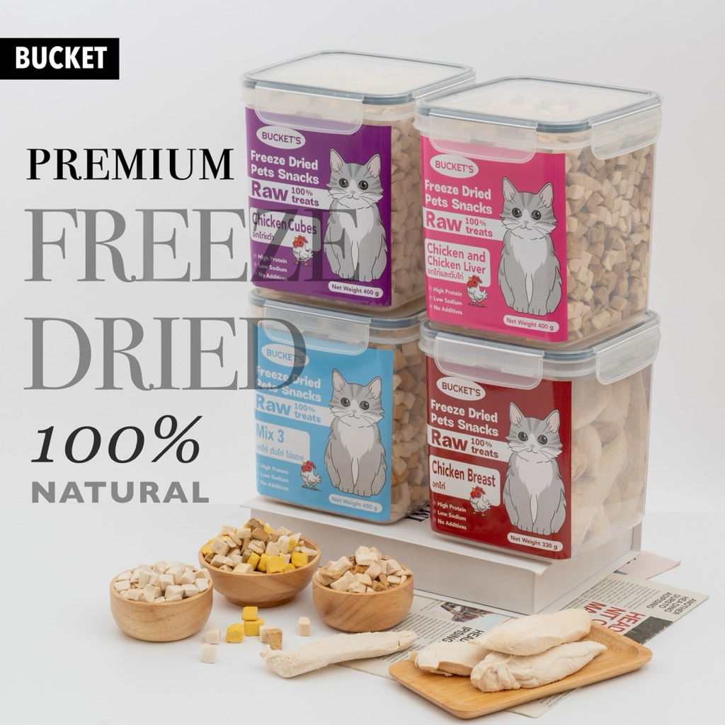 ขนมแมว ขนมหมา ฟรีซดราย | ขนมสัตว์เลี้ยงโปรตีนสูง เกรดพรีเมียม | Bucket 🐾