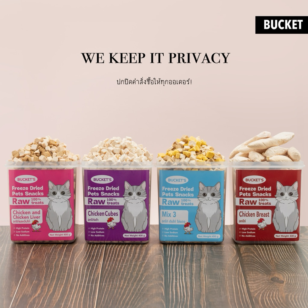 ขนมแมว ขนมหมา ฟรีซดราย | ขนมสัตว์เลี้ยงโปรตีนสูง เกรดพรีเมียม | Bucket 🐾 - รูปที่ 4