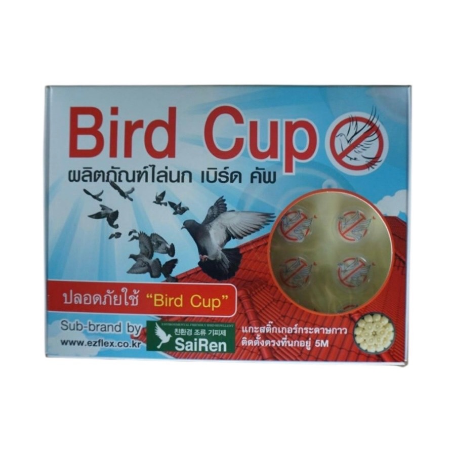 เจลไล่นก Bird Cup เบิร์ด คัพ เจลไล่นกแบบถ้วย ผลิตภัณฑ์ ไล่นก ที่ไล่นก แบบถ้วย ใช้ไล่นก ไล่สัตว์ ปลอดภัย ใช้งานง่าย ถูก
