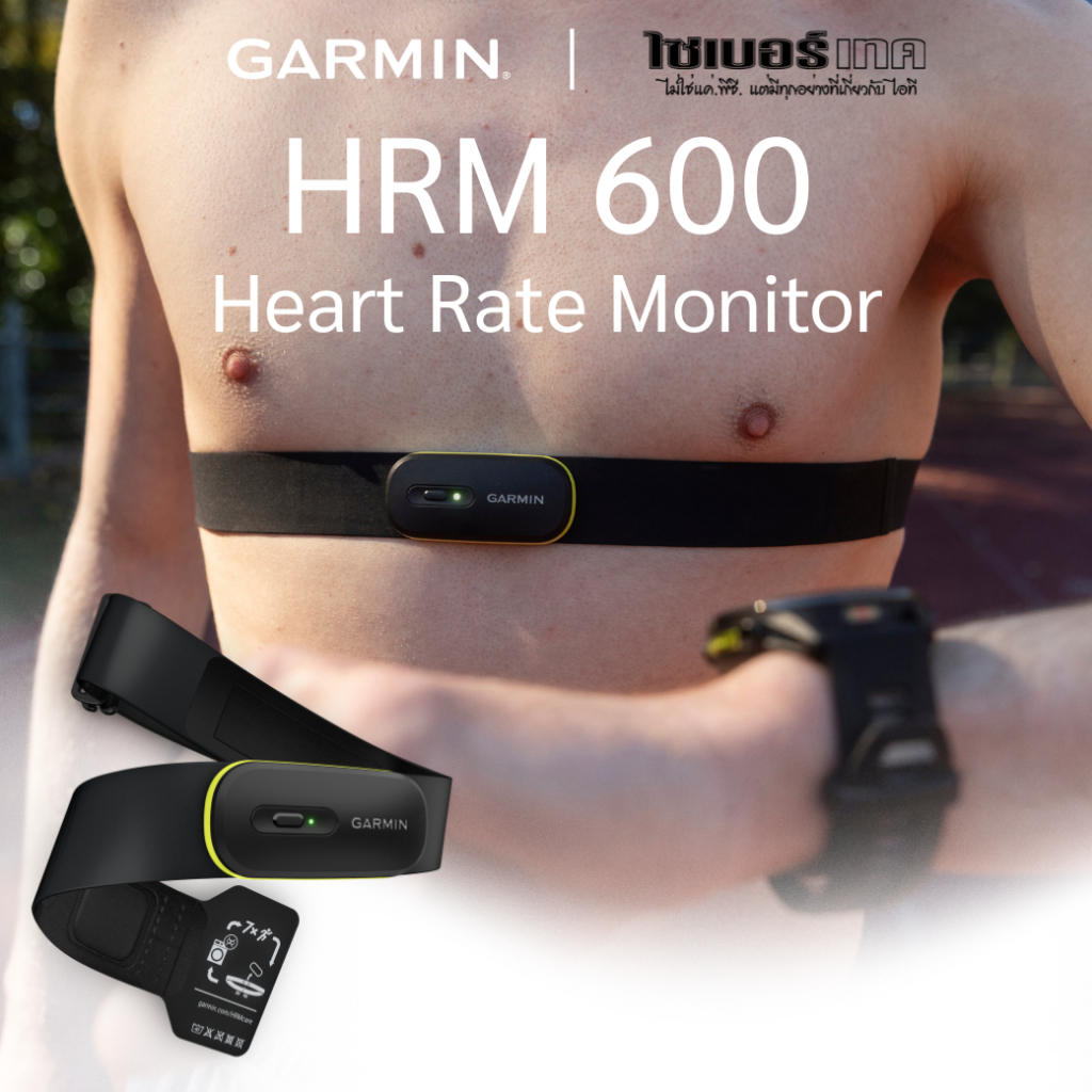 GARMIN HRM 600 สายคาดอก วัดอัตราการเต้นหัวใจ Heart rate monitor Size M-XL รับประกันศูนย์ 1 ปี