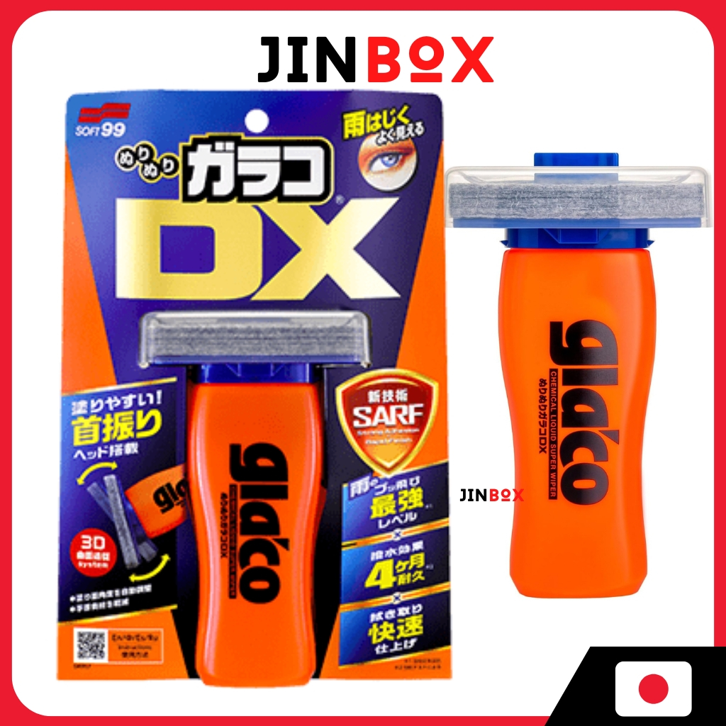 SOFT99 Glaco DX - Easy-Apply Water Repellent for Car Windshields, Windows, and Glass Mirrors (04957) สำหรับกระจกหน้ารถ กระจกหน้าต่าง และกระจกมองข้างรถยนต์