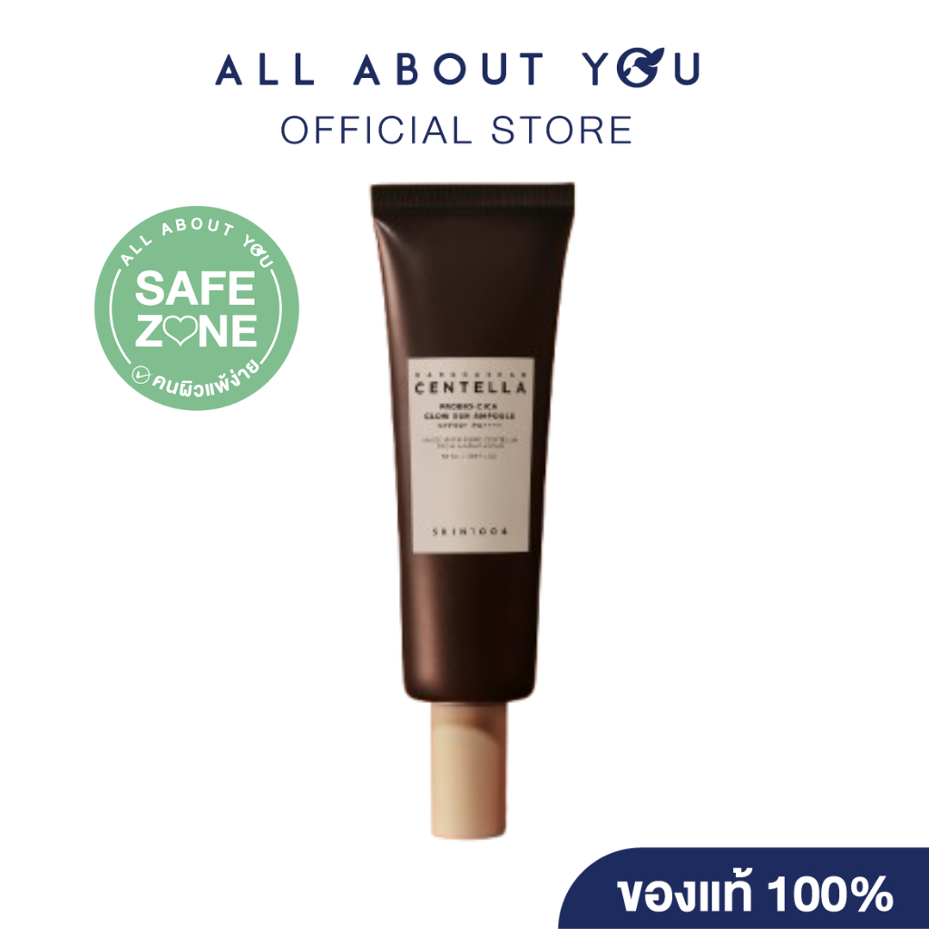 ( NEW )SKIN1004 Madagascar Centella Probio-Cica Glow Sun Ampoule SPF50+ PA+++ 50ml.