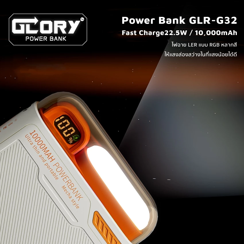 iMI Powerbank แม่เหล็กไร้สาย 10000mAh ชาร์จเร็ว 22.5W มอก. thumbnail 9