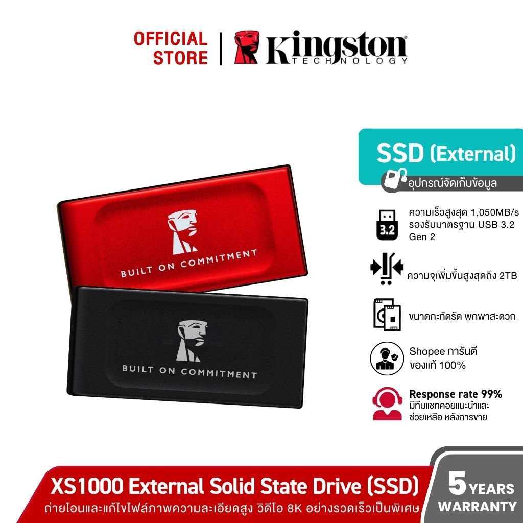 [Logo ใหม่]  Kingston XS1000 External SSD ความเร็ว 1,050Mb/s อุปกรณ์เก็บข้อมูลแบบพกพา USB 3.2 Gen 2