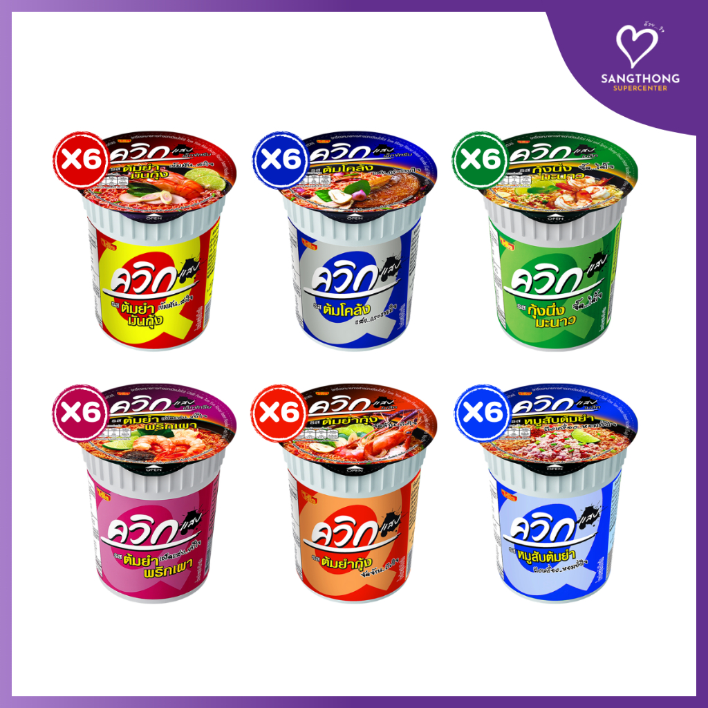[แพ็ก6] Quick ควิก บะหมี่กึ่งสำเร็จรูปแบบคัพ 60 กรัม 6 ถ้วย