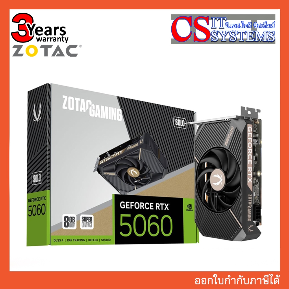 การ์ดจอ ZOTAC NVIDIA RTX 5060 SOLO OC 8GB GDDR7