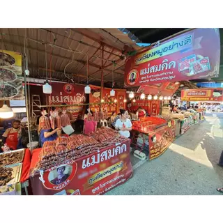 [พิเศษ 2 แถม 2 คู่สั้น ] กุนเชียงหมูแม่สมคิด ครึ่งโล (500กรัม) หมูล้วนมันน้อย ไม่ใส่วัตถุกันเสีย