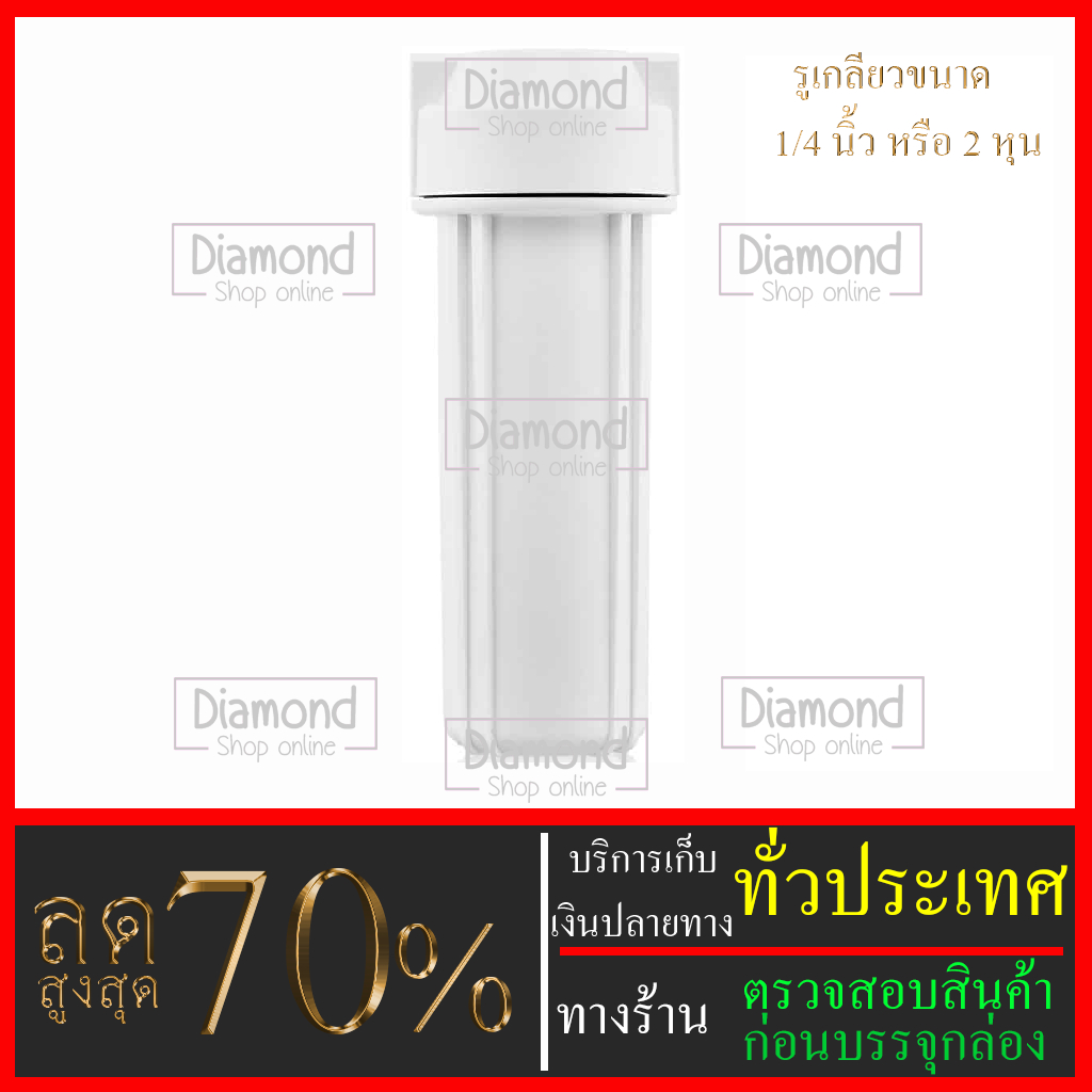 กระบอกกรองน้ำทึบ  10 นิ้ว เกลียวขนาด 2 หุน ยาง 2 โอริง #อะไหล่#อุปกรณ์เสริม#เครื่องกรองน้ำ#น้ำใช้