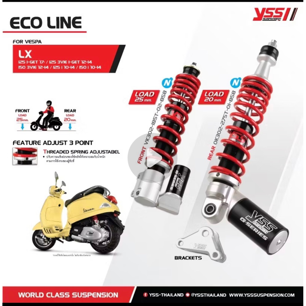 โช้คอัพโหลด VESPA LX 125/150 และ sprint 125/150 รุ่น ECO LINE มีโหลดหลายระดับให้เลือกใช้