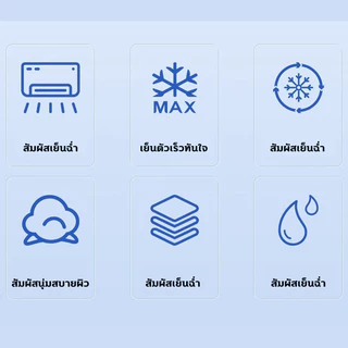 เบาะเย็น ที่นอนเย็น เบาะเจลเย็น ที่นอนเจล ไม่ต้องเติมน้ำ/ไม่ต้องแช่เย็น ใช้โดยตรง 50*150/70*170/90*180cm ที่นอนน้ําแข็งเ