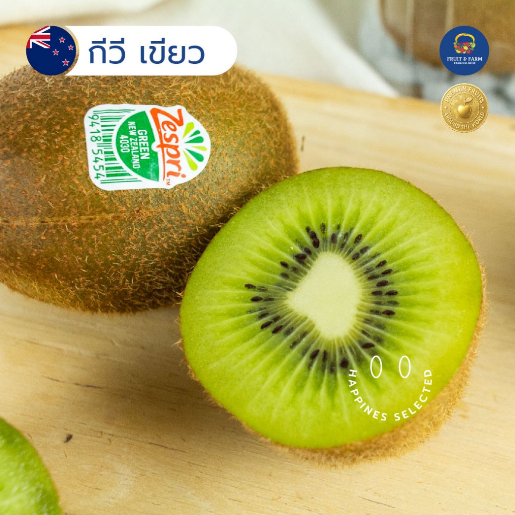ยกลัง 🥝 กีวี่เขียว Zespri | Green Kiwi Premium from New Zealan