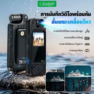 กล้อง HD ขนาดเล็ก 1080P บันทึกทั้งหมดในหนึ่ง 1.3 นิ้วหน้าจอสีเต็มรูปแบบหมุน 180°เลนส์บันทึกวิดีโอดิจิตอล/IR Night Vision