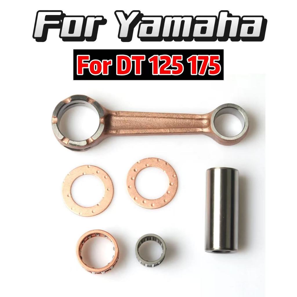 เหมาะสำหรับ Yamaha DT125 DT 125 DT175 DTK125 RS125 RD135 ชุดก้านสูบเพลาข้อเหวี่ยง ข้อต่อลูกสูบ