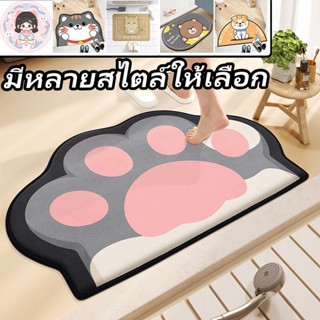 พรมเช็ดเท้า พรมเช็ดเท้าห้องน้ำ พรม พรมกันลื่น   พรมเนื้อนุ่ม…
