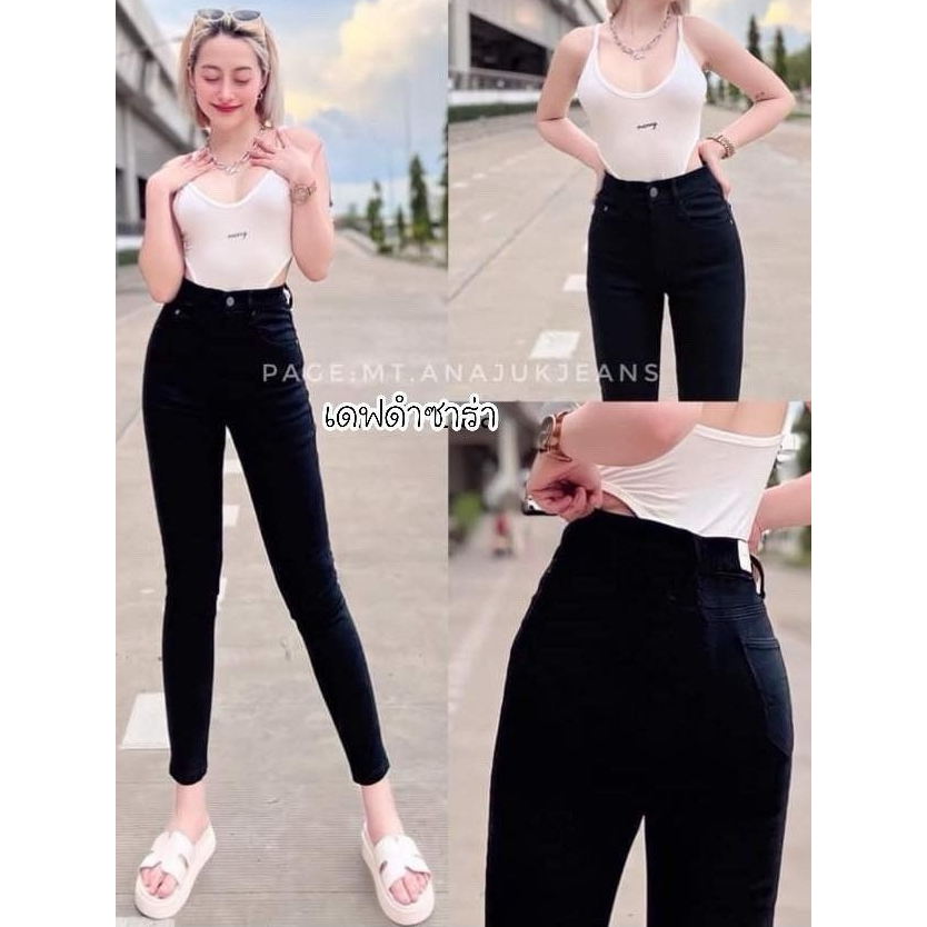 กางเกงขายาว (ใส่ทำงานได้) ทรงเดฟ(สกินนี่) สีดำผ้าซาร่า เอวสูงพิเศษ เก็บทรงสวยผ้ายืดเยอะ