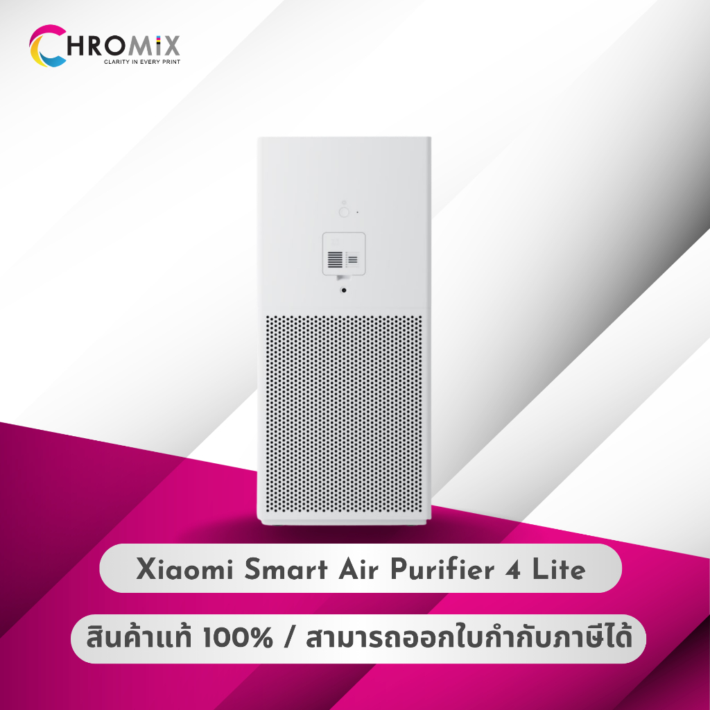 Xiaomi Smart Air Purifier 4 Lite (BHR5271TH) *ของใหม่มือ 1