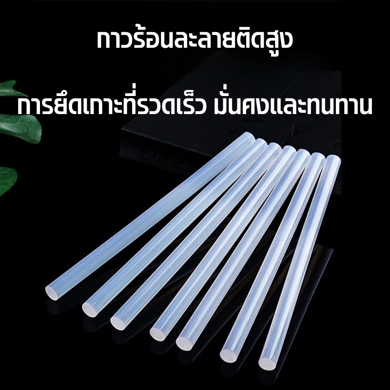 🔥พร้อมส่งในไทย✨กาวแท่ง ใส้กาวแท่ง ใส้ปืนกาว ขนาด  7mm 11 mm สำหรับปืนยิงกาวไฟฟ้า สินค้าในไทย - รูปที่ 4