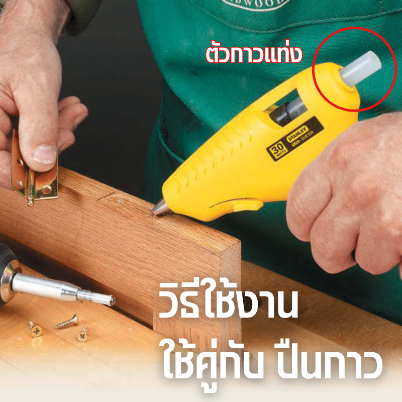 🔥พร้อมส่งในไทย✨กาวแท่ง ใส้กาวแท่ง ใส้ปืนกาว ขนาด  7mm 11 mm สำหรับปืนยิงกาวไฟฟ้า สินค้าในไทย - รูปที่ 6