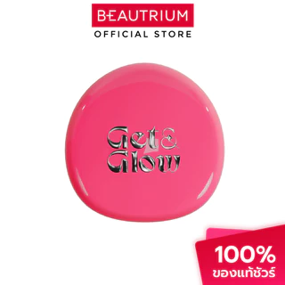 GET&GLOW Perfect Skin Fit Cushion คุชชั่น 13g