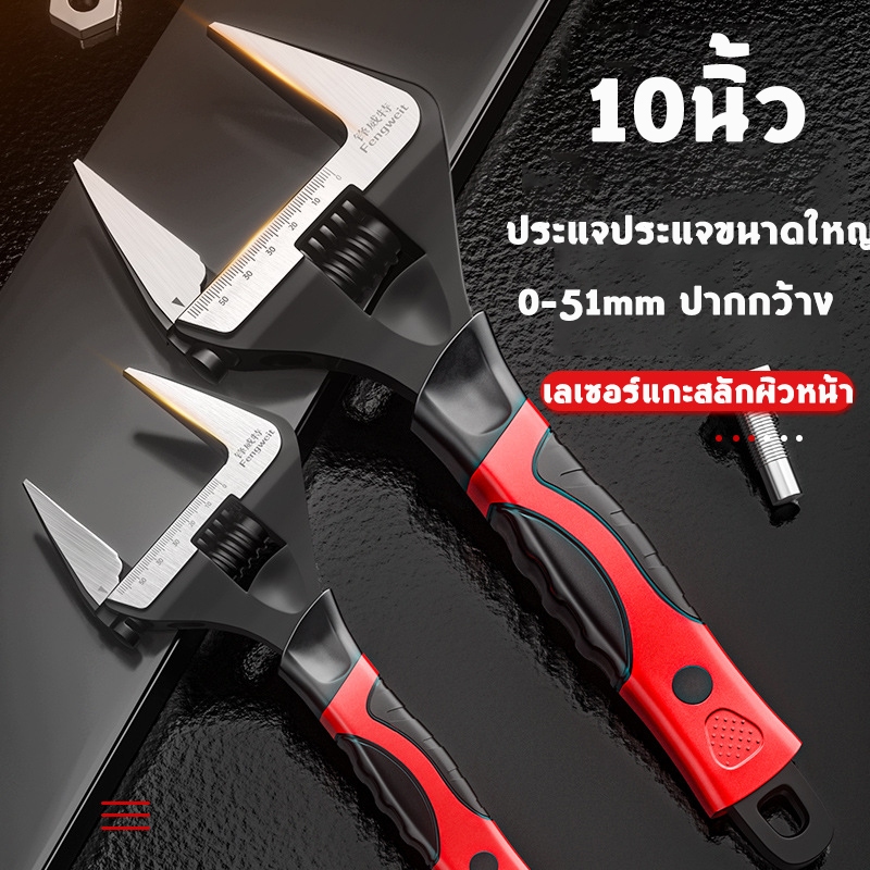 waomenn_10/นิ้ว ขนาดใหญ่พิเศษกว้าง Jaw ประแจปากกาแบบปรับแต่งได้51มม.ความจุ Nut ท่อเครื่องมือ