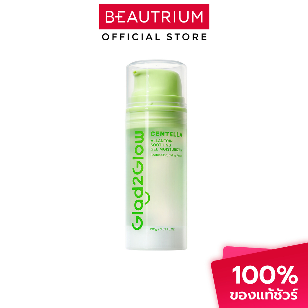 GLAD2GLOW Centella Allantoin Soothing Gel Moisturizer มอยเจอร์ไรเซอร์ 100g