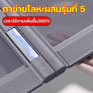 COD ทดลองใช้30วัน Kobes ม่านประตู มากกว่าไฟเบอร์กลาส ทนทานกว่าถึง 20 เท่า ม่านติดประตู ม่านกันยุงปรตู ม่านกันยุง