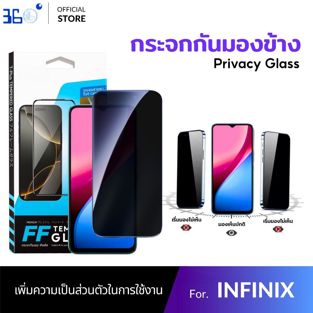 [🇰🇷360°] ฟิล์มกันเสือก Infinix กันมอง ฟิล์มInfinix S4 S5 Smart HD 9 Zero 20 GT 10 Pro
