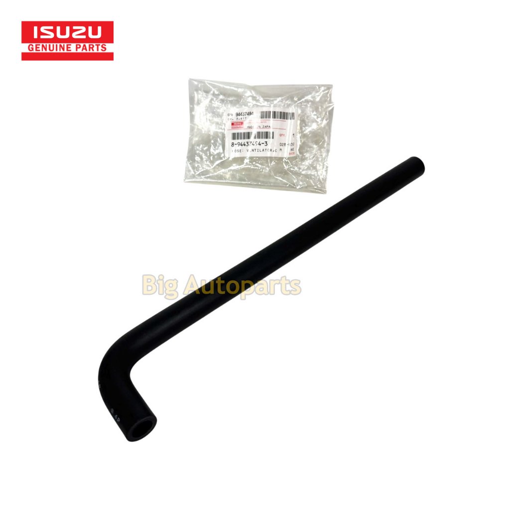 ISUZU แท้ศูนย์ ท่อยางหายใจฝาวาล์ว ISUZU TFR ปี 97 รูปที่ 3