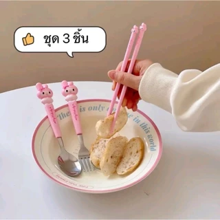 ชุดช้อนส้อมเด็ก ช้อนส้อมลายการ์ตูน แสตนเลสหนาอย่างดี พร้อมกล่องใส่ ลายการ์ตูน