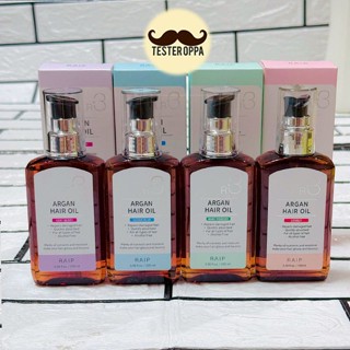 Raip R3 Argan Hair Oil 100ml. — ออยล์บำรุงผมกลิ่นหอมสุดหรู ผ…