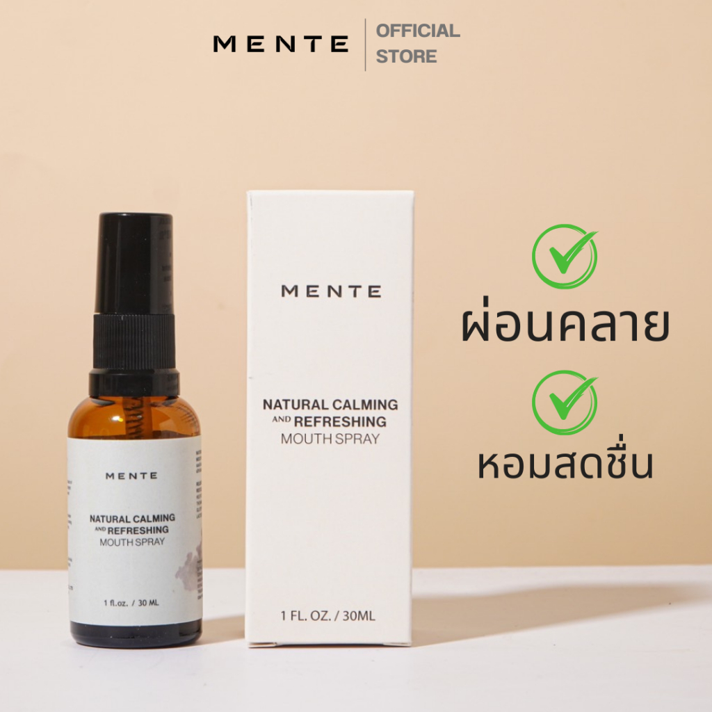 MENTE Natural Calming and Refreshing Mouth Spray 30ML ผ่อนคลาย หอมสดชื่น