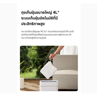 (NEW) Xiaomi Robot Vacuum H40 หุ่นยนต์ดูดฝุ่นอัจฉริยะ 10000Pa ดูดฝุ่นและถูพื้น 2 in 1 พร้อมแท่นเก็บฝุ่น ควบคุมผ่านแอป