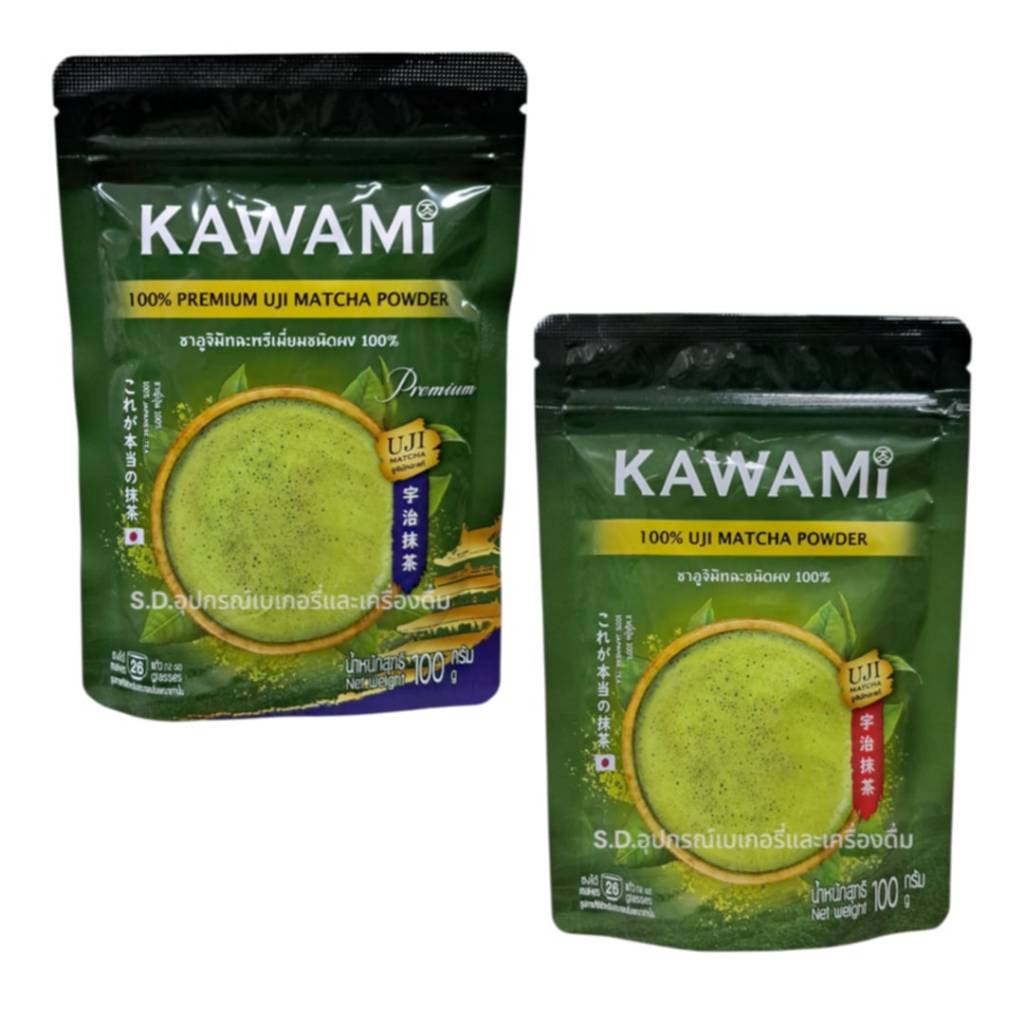 Kawami อูจิมัทฉะชนิดผง 100%(แถบแดง) / อูจิมัทฉะ พรีเมียม ชนิดผง 100%(แถบน้ำเงิน) ขนาด 100 กรัม