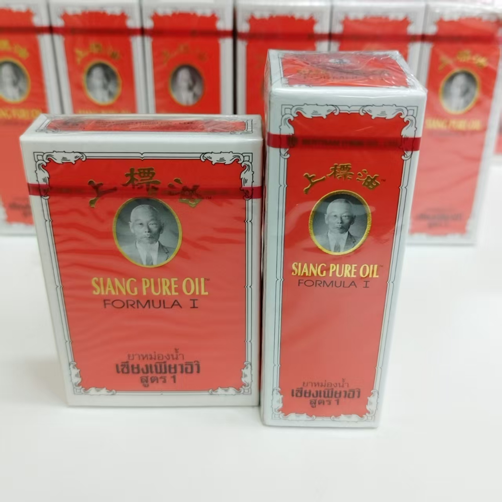 *ยกแพค* เซียงเพียวอิ๊ว Siang Pure Oil สีแดงและสีขาว สูตร 1 และสูตร 2 ทั้ง 3 ขนาด