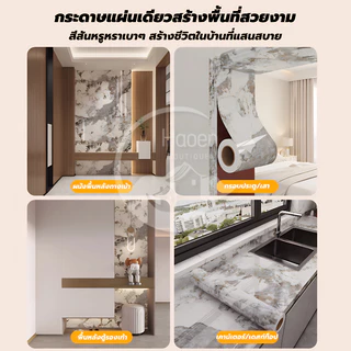 ลายหินอ่อนสติกเกอร์ วอลเปเปอร์กาวในตัว สําหรับติดตกแต่งผนัง หนา 2.5 mm pvc wallpaper กันน้ำได้ดี ทนทานใช้งานยาวนาน